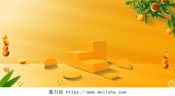 黄色水果橙子展示台边框展板背景